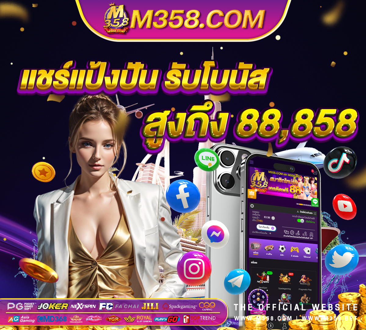 1ufabet ฝาก20รับ100 www.ufabet.com ล ง